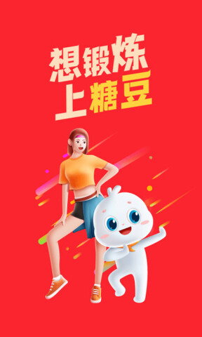 糖豆广场舞2022年最新广场舞