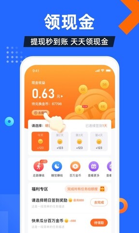 电视家app官方版