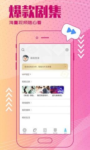 今日影视2022最新版app