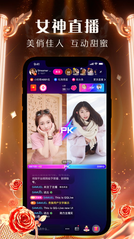 腾讯now直播app