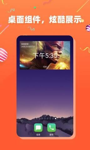 茶杯狐app