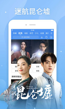 百搜视频app官方最新版