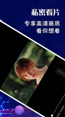 timi天美传媒app