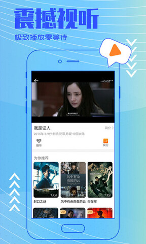 今日影视2022最新版app