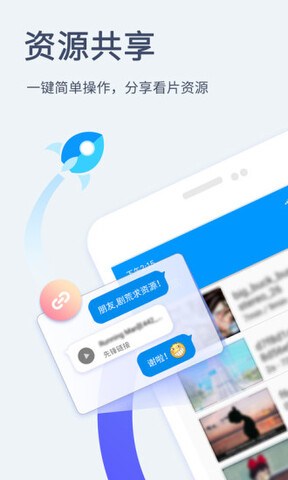 影音先锋手机官网版免费