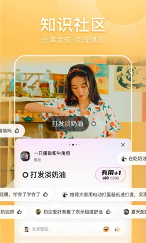 好看视频官网版