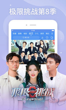 百搜视频app官方最新版