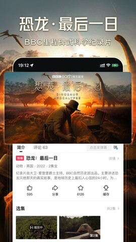 西瓜视频2022最新版本