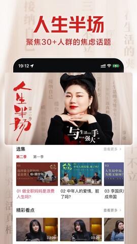 西瓜视频2022最新版本