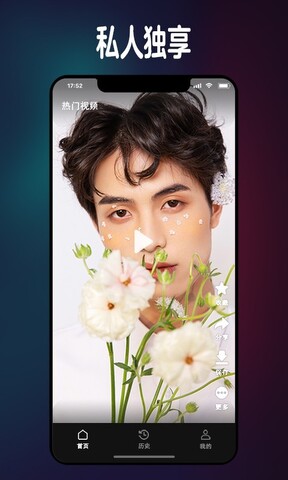 尤尤视频app