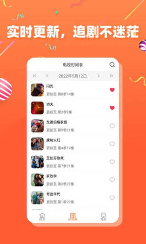 茶杯狐app