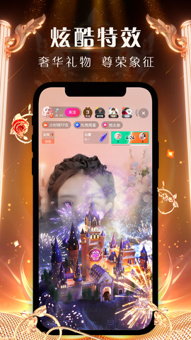 腾讯now直播app