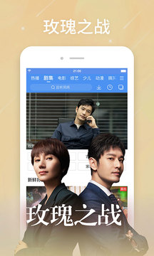百搜视频app官方最新版