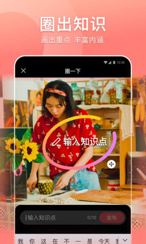 好看视频官网版