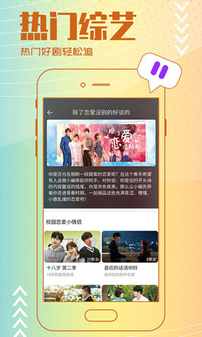 今日影视2022最新版app