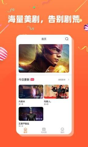 茶杯狐app