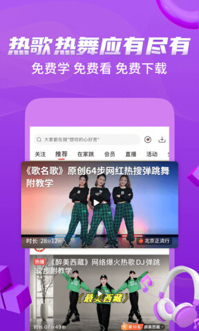 糖豆广场舞2022年最新广场舞