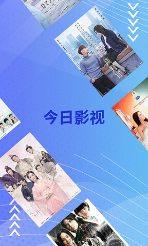 今日影视2022最新版app