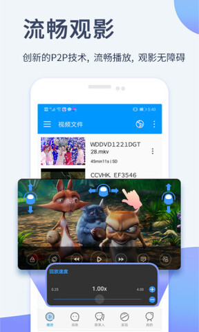 影音先锋手机官网版免费