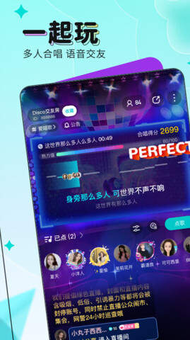 映客直播极速版app