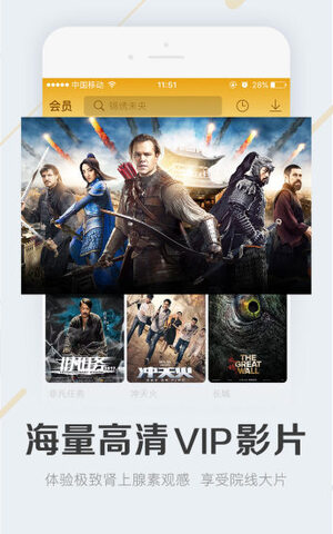 暴风影音官方版