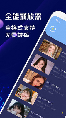timi天美传媒app