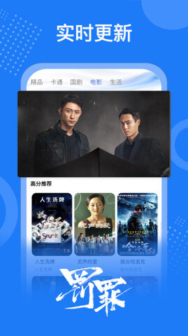 掌上影视大全2022免费版