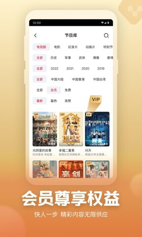 央视频客户端app