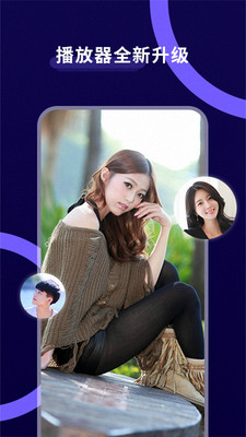 timi天美传媒app