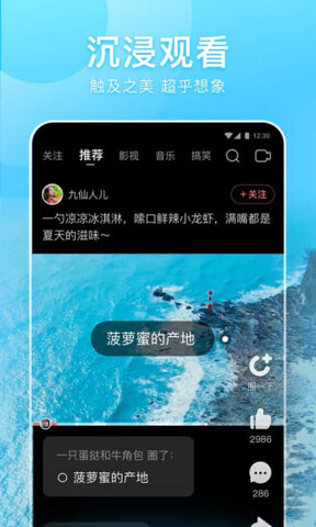 好看视频官网版