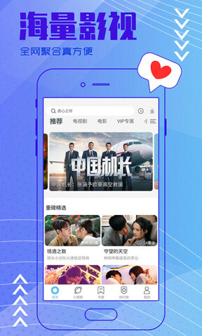 今日影视2022最新版app