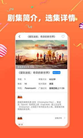 茶杯狐app