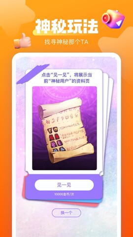 玉蝶直播手机版