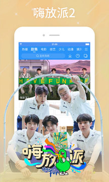 百搜视频app官方最新版