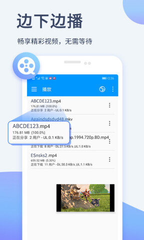 影音先锋手机官网版免费