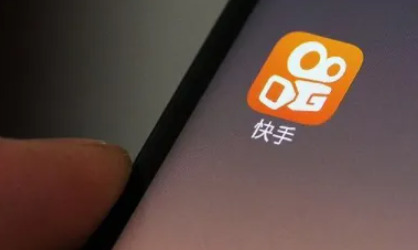 快手极速版免费领现金红包