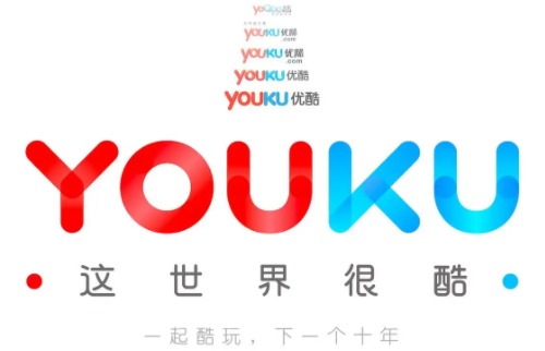 优酷视频