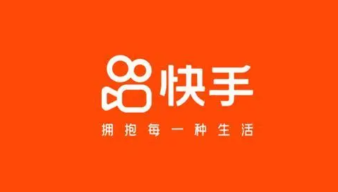 快手2022最新版