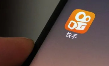 快手极速版