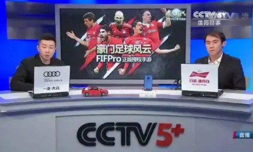 央视体育app直播