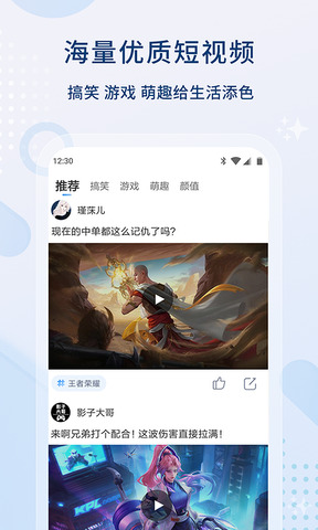 免费影视大全最新版