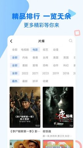 巴顿影视app