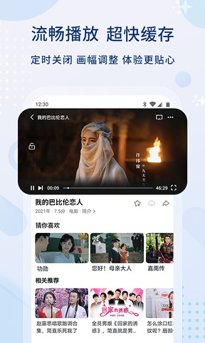 免费影视大全最新版