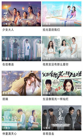 乐享视频app手机版