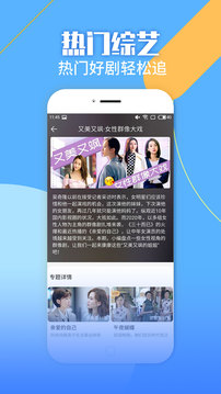 影视大全纯净版2022免费