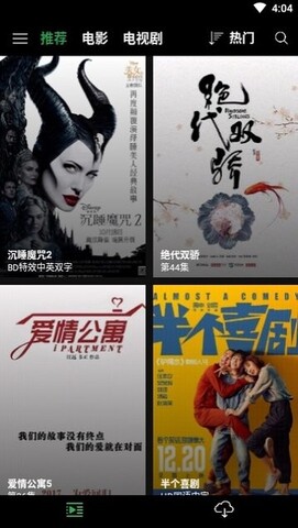 荐片app