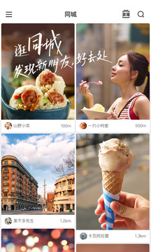 快手极速版领现金