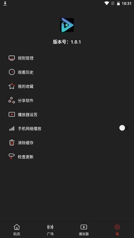 影视森林app最新版