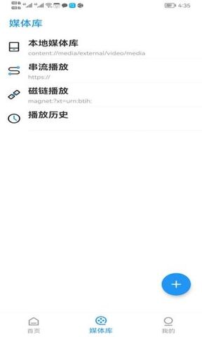 新时光视频app