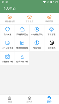 热播网app